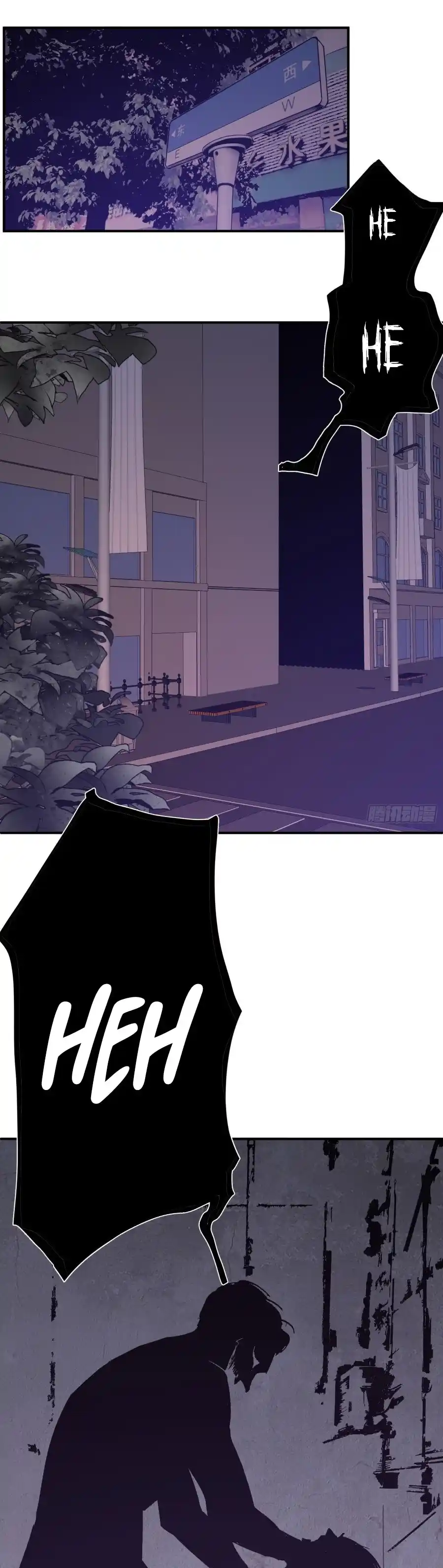 Star Prison capítulo 11, página 18