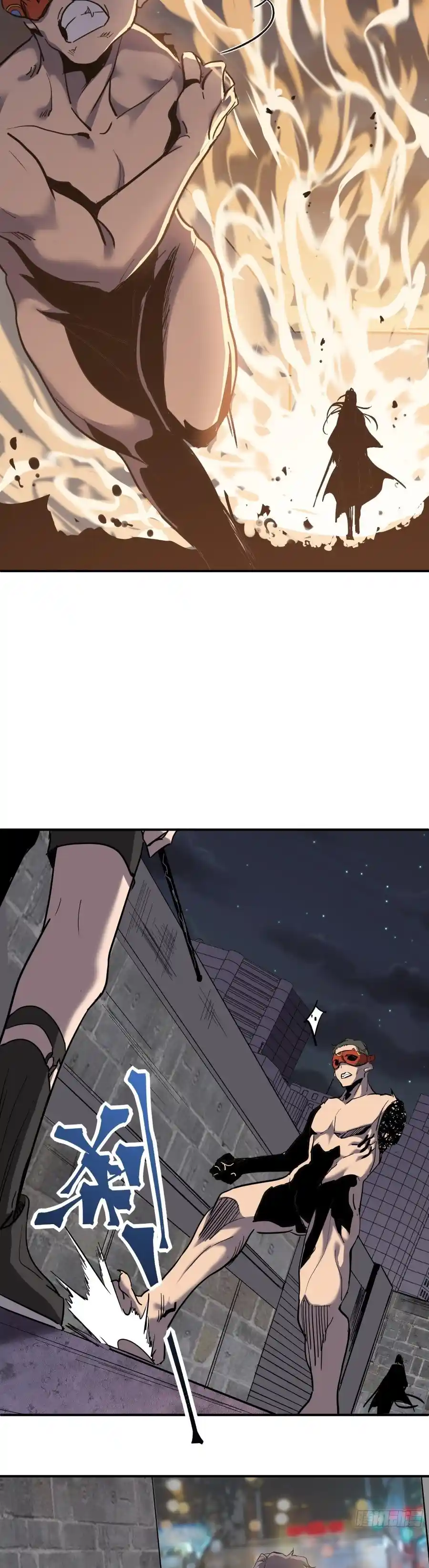 Star Prison capítulo 11, página 26