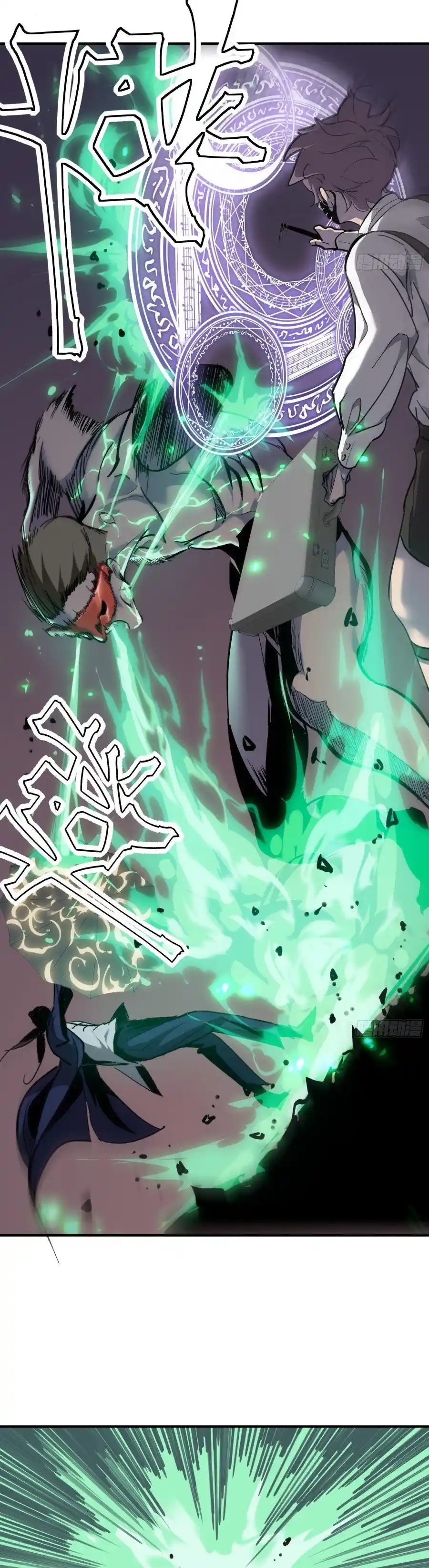 Star Prison capítulo 11, página 30