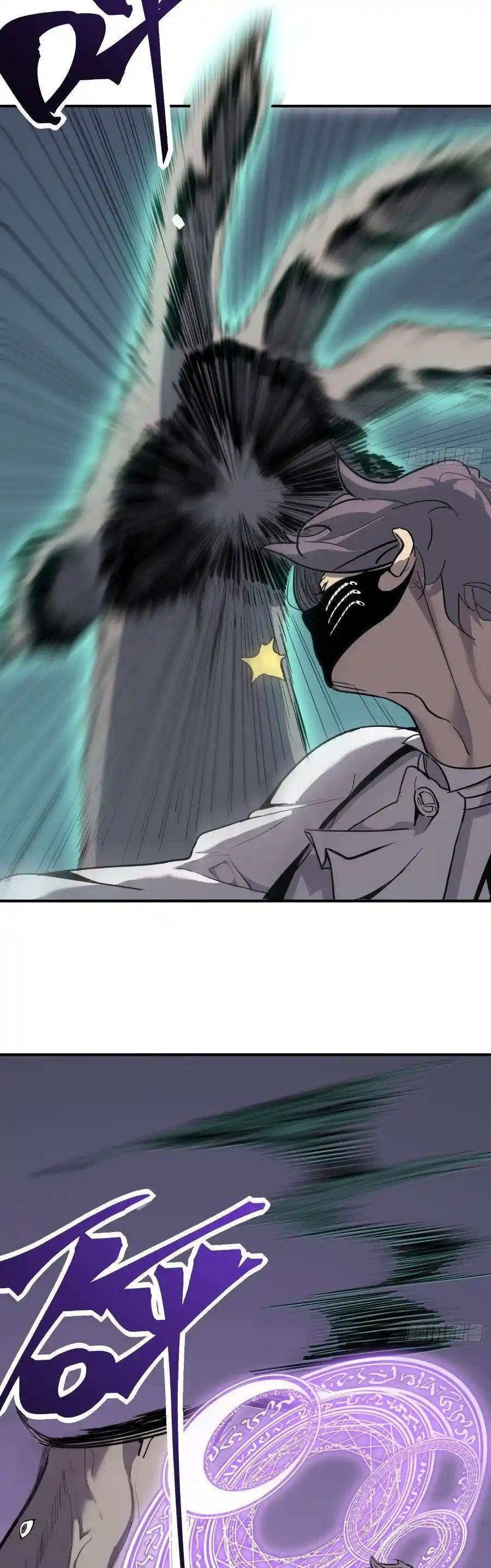 Star Prison capítulo 11, página 44