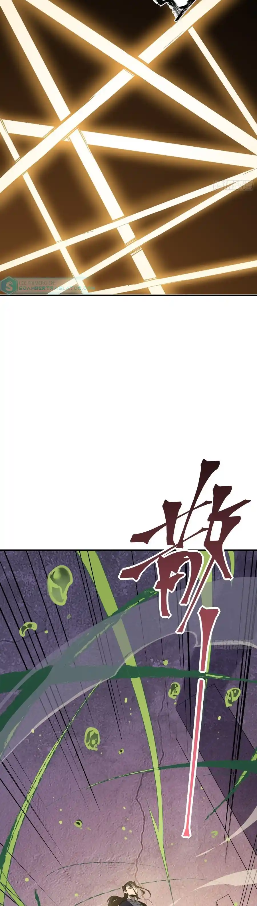 Star Prison capítulo 12, página 12