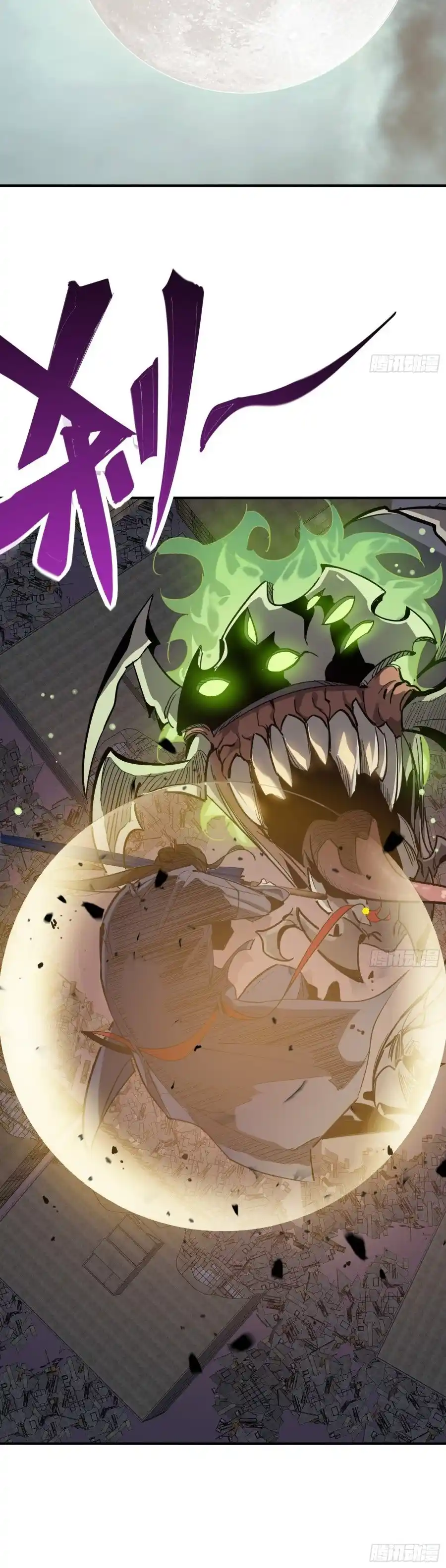 Star Prison capítulo 12, página 25