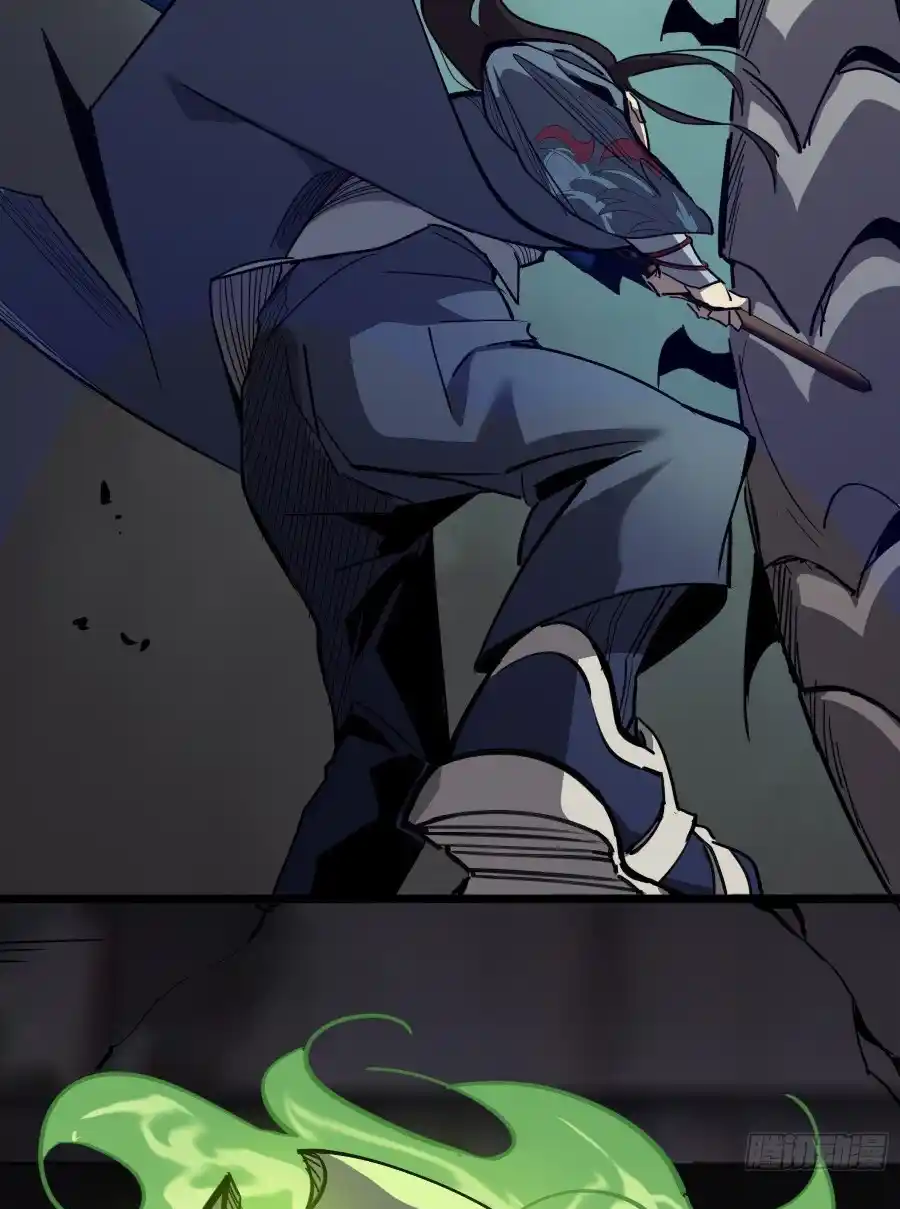 Star Prison capítulo 12, página 28