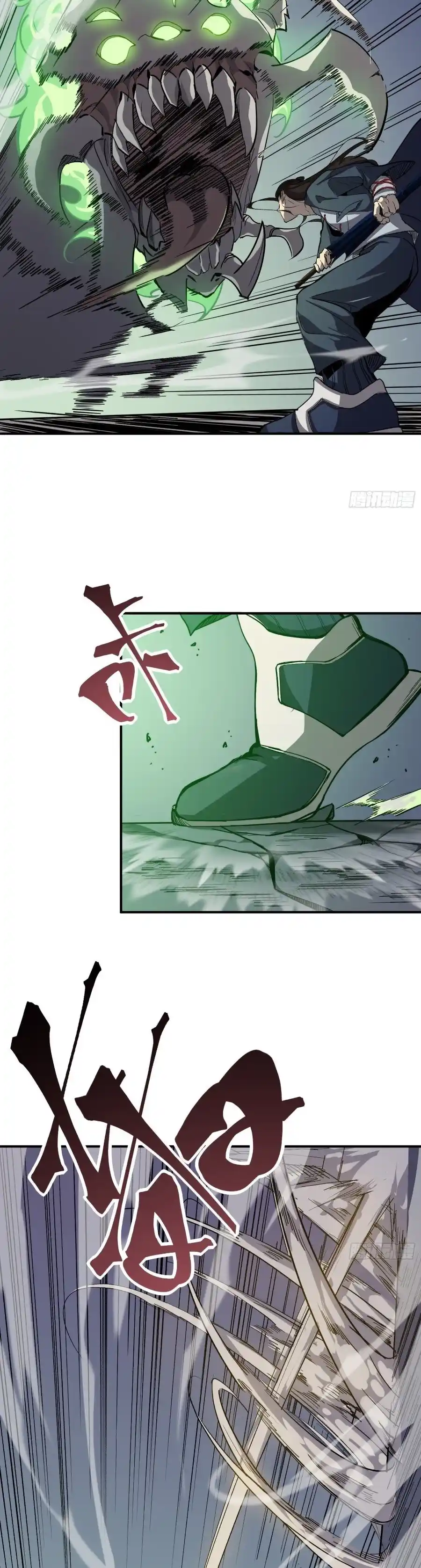 Star Prison capítulo 13, página 6