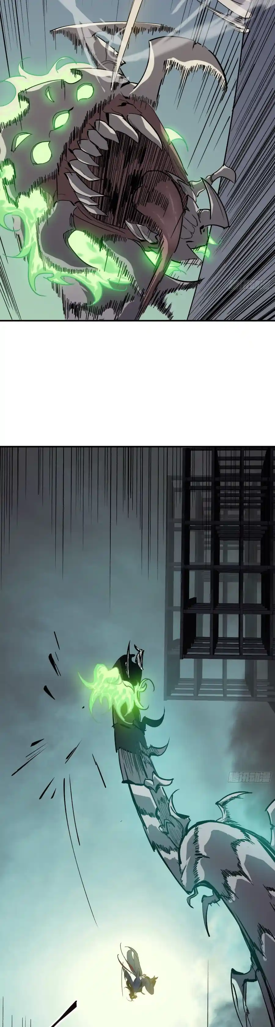 Star Prison capítulo 13, página 7