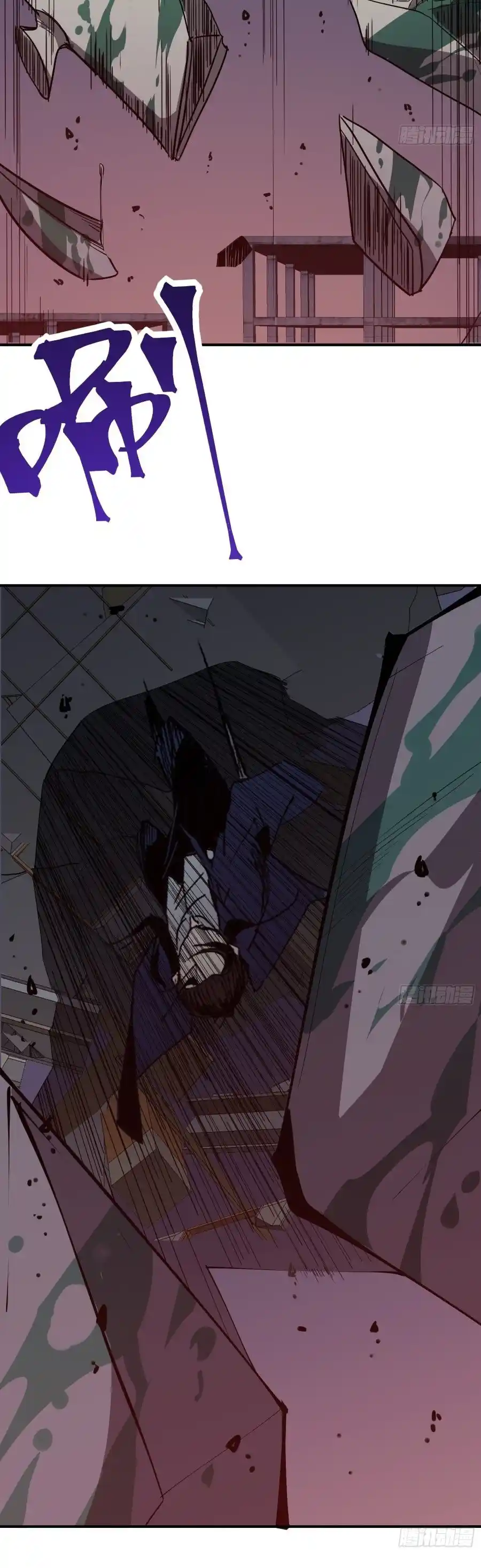 Star Prison capítulo 13, página 15