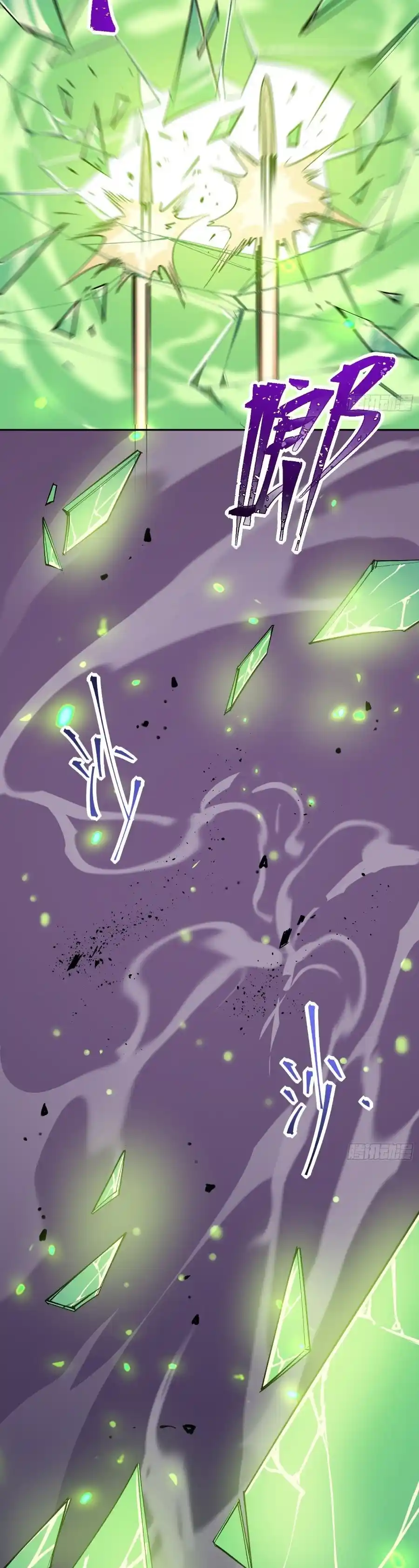 Star Prison capítulo 14, página 8