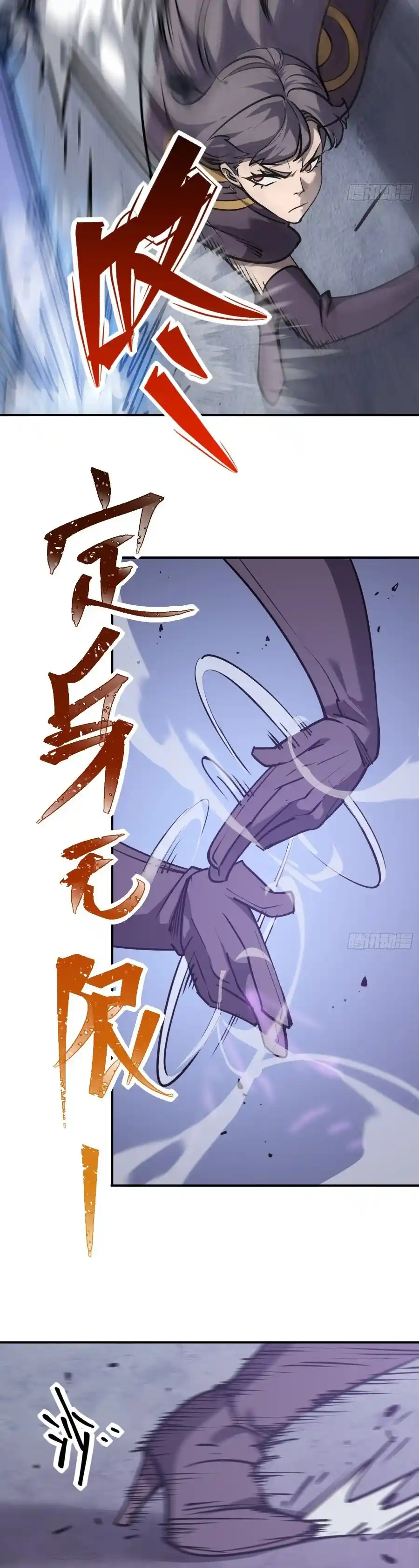 Star Prison capítulo 15, página 11