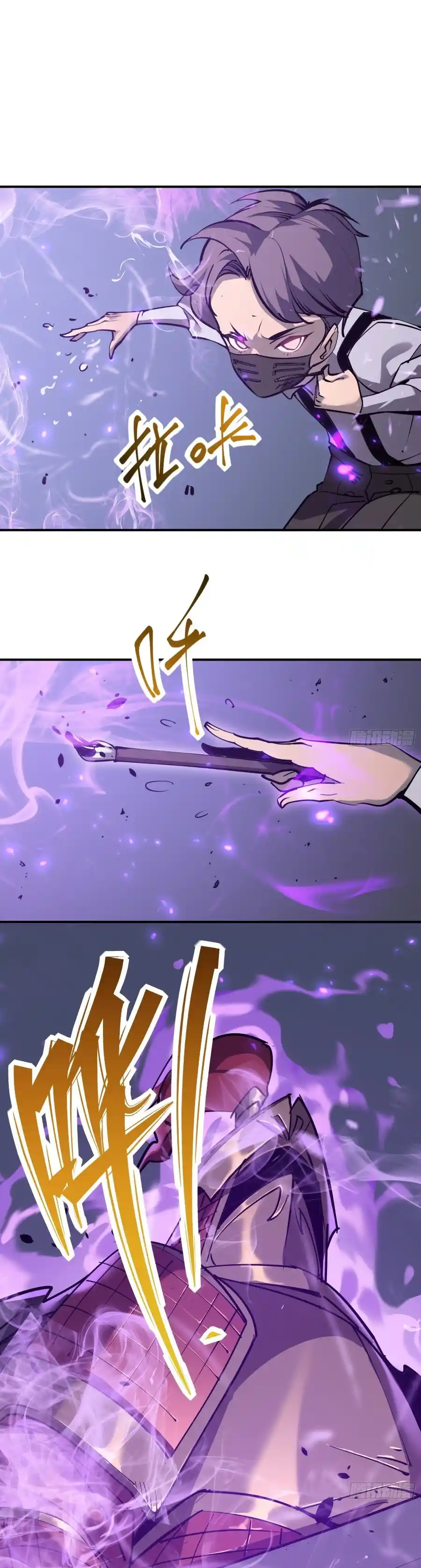 Star Prison capítulo 15, página 14