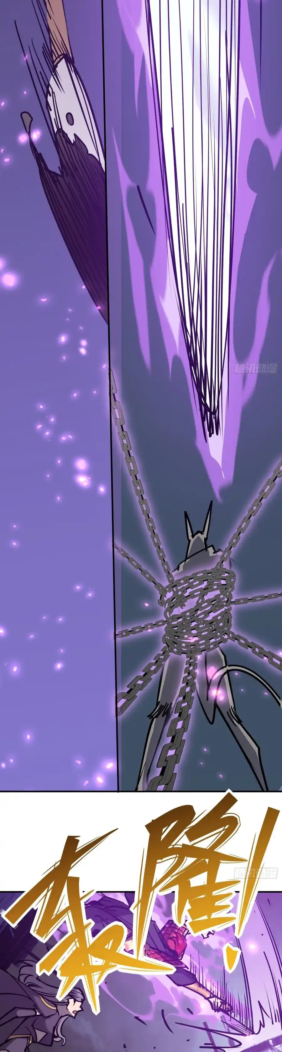 Star Prison capítulo 15, página 17