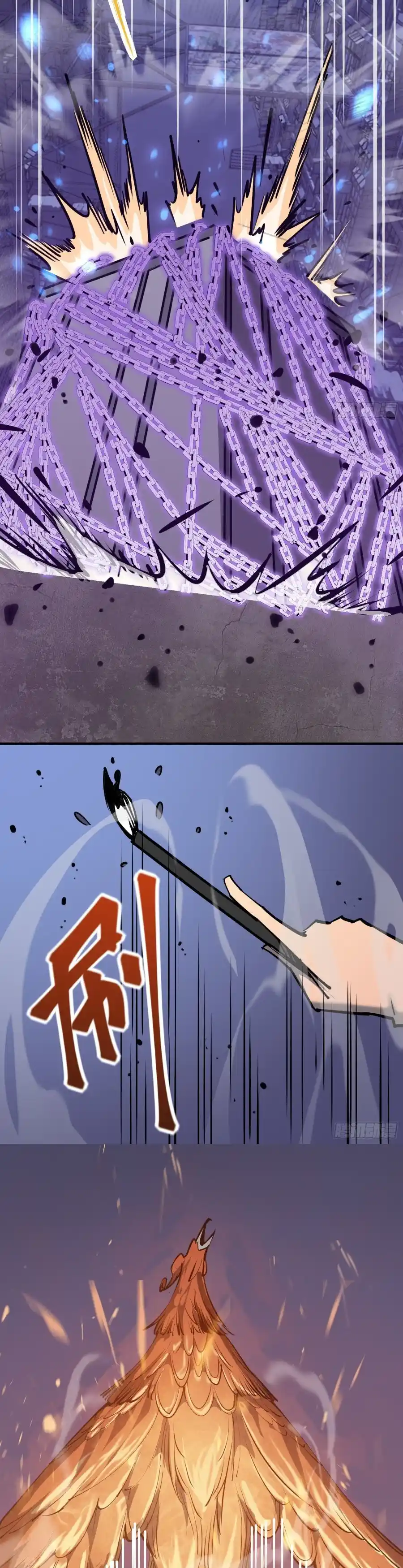 Star Prison capítulo 16, página 5