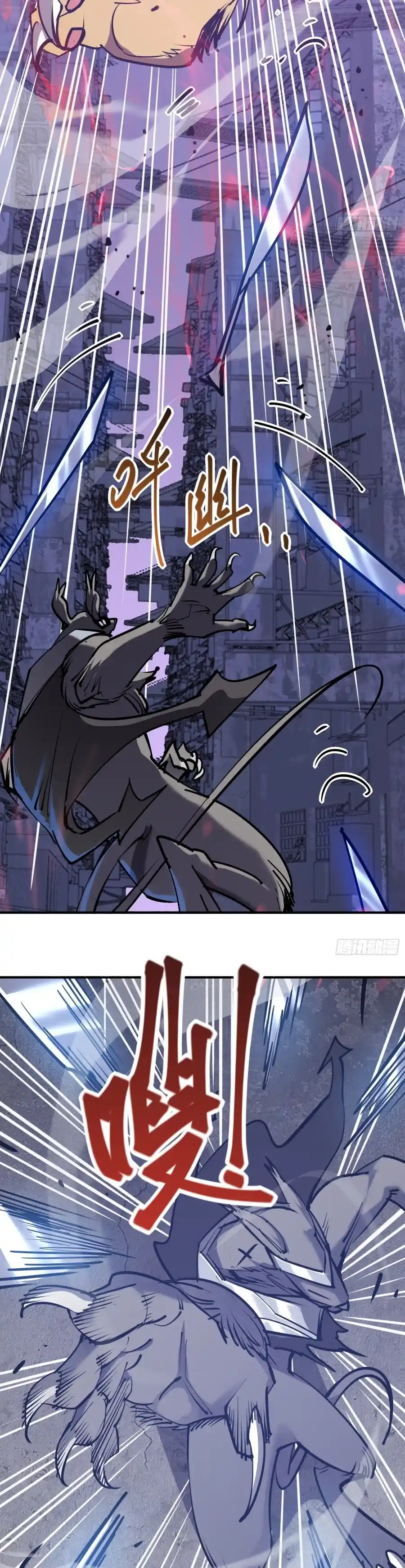 Star Prison capítulo 16, página 24