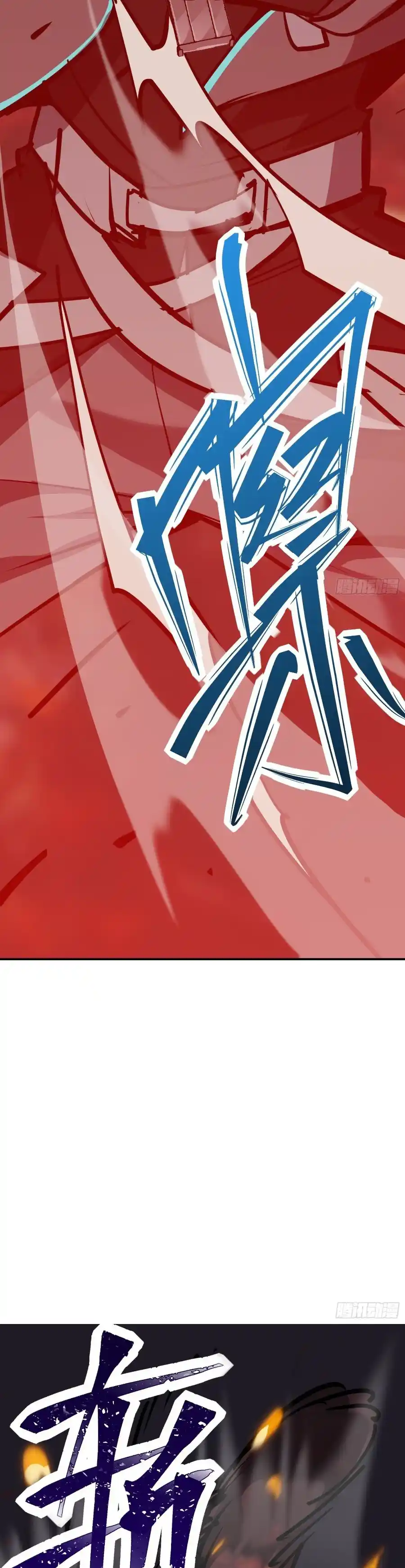 Star Prison capítulo 17, página 21