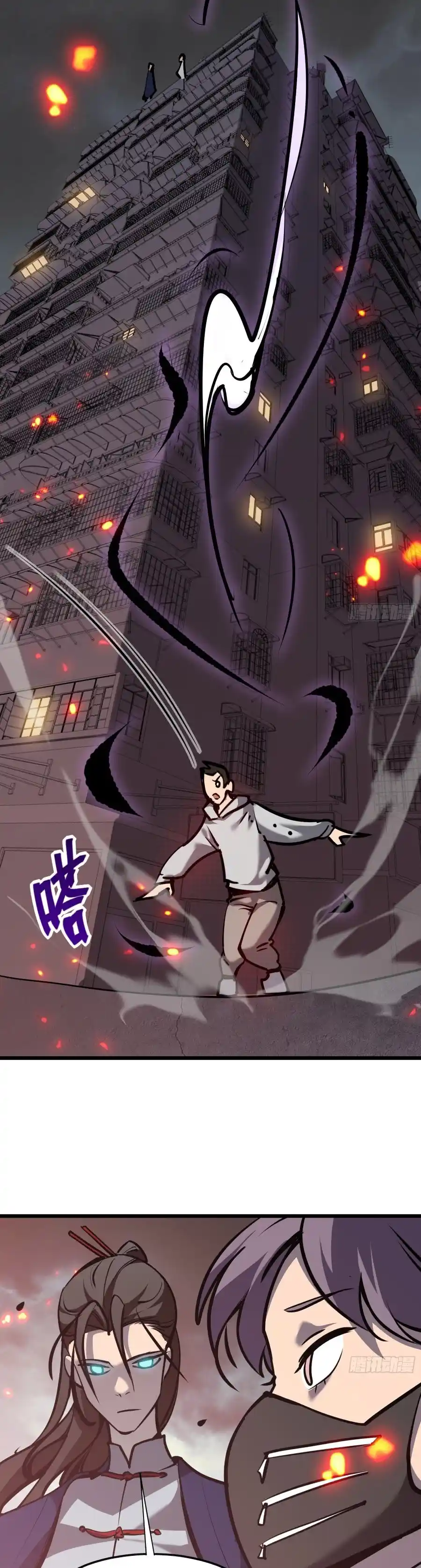 Star Prison capítulo 18, página 16