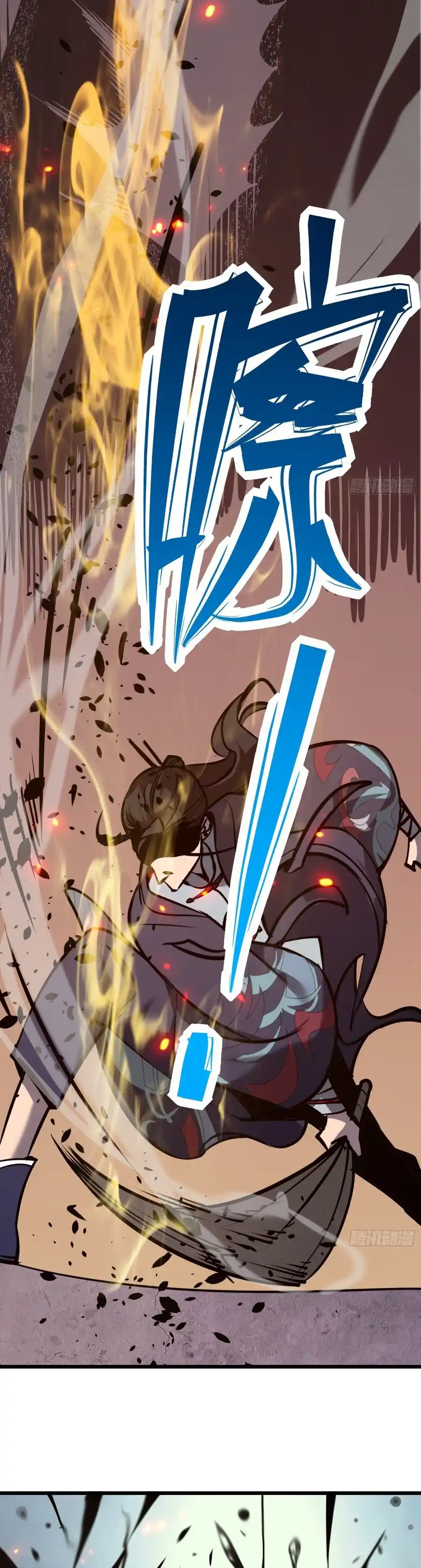 Star Prison capítulo 18, página 18