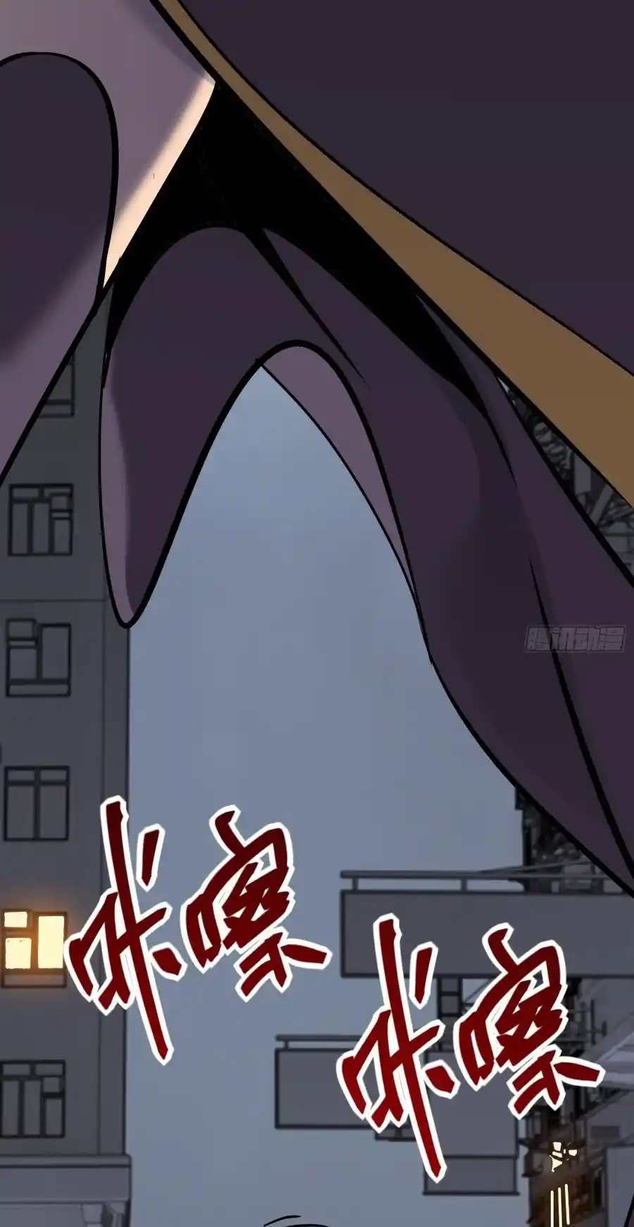 Star Prison capítulo 18, página 31