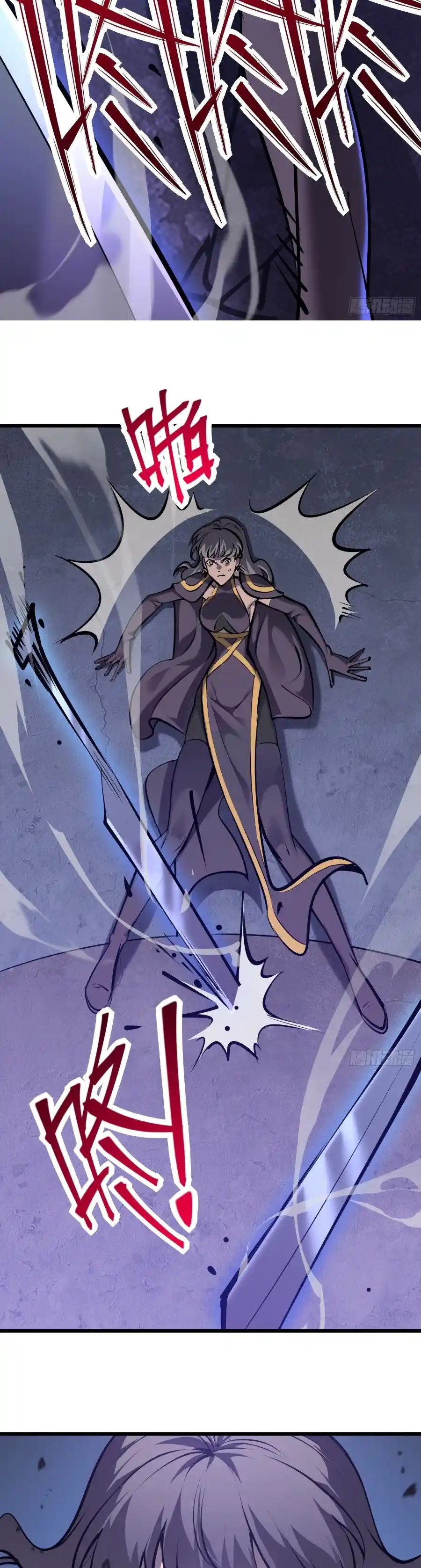 Star Prison capítulo 19, página 9