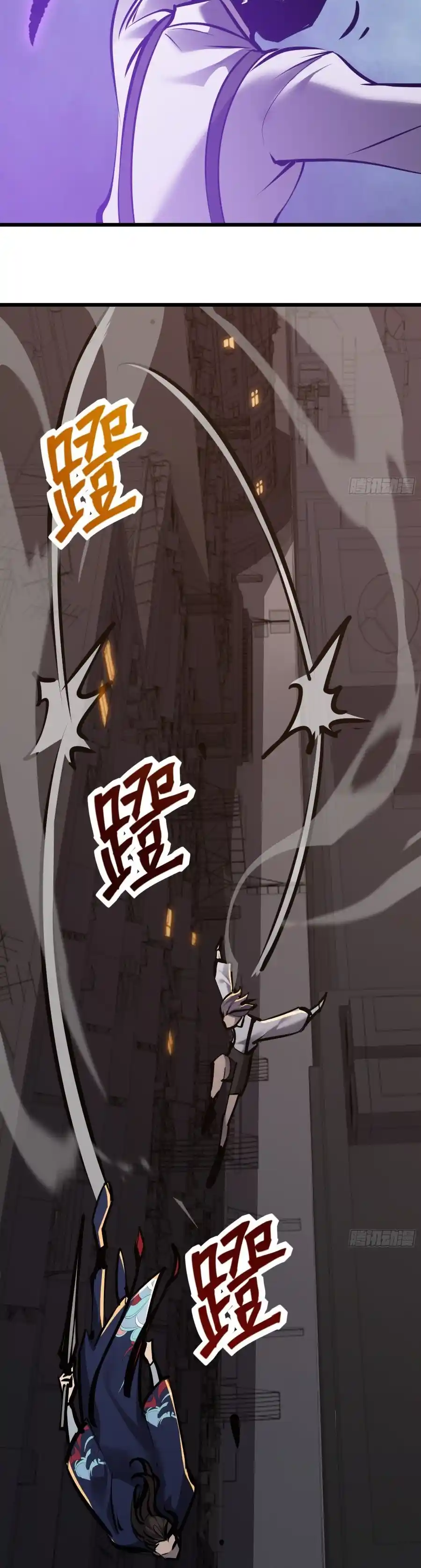 Star Prison capítulo 19, página 18