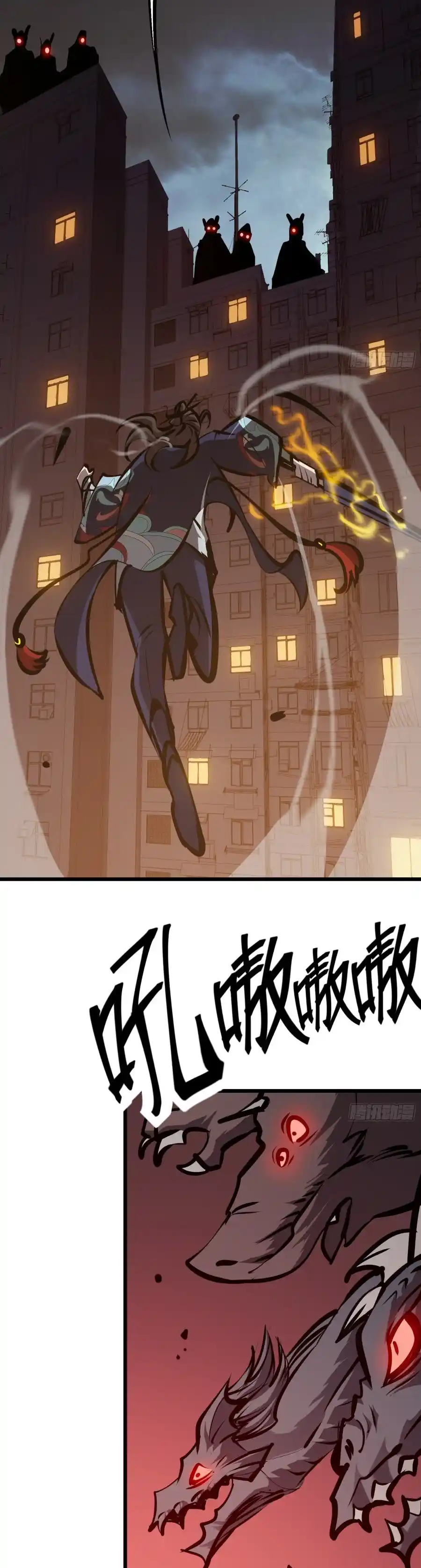 Star Prison capítulo 19, página 20