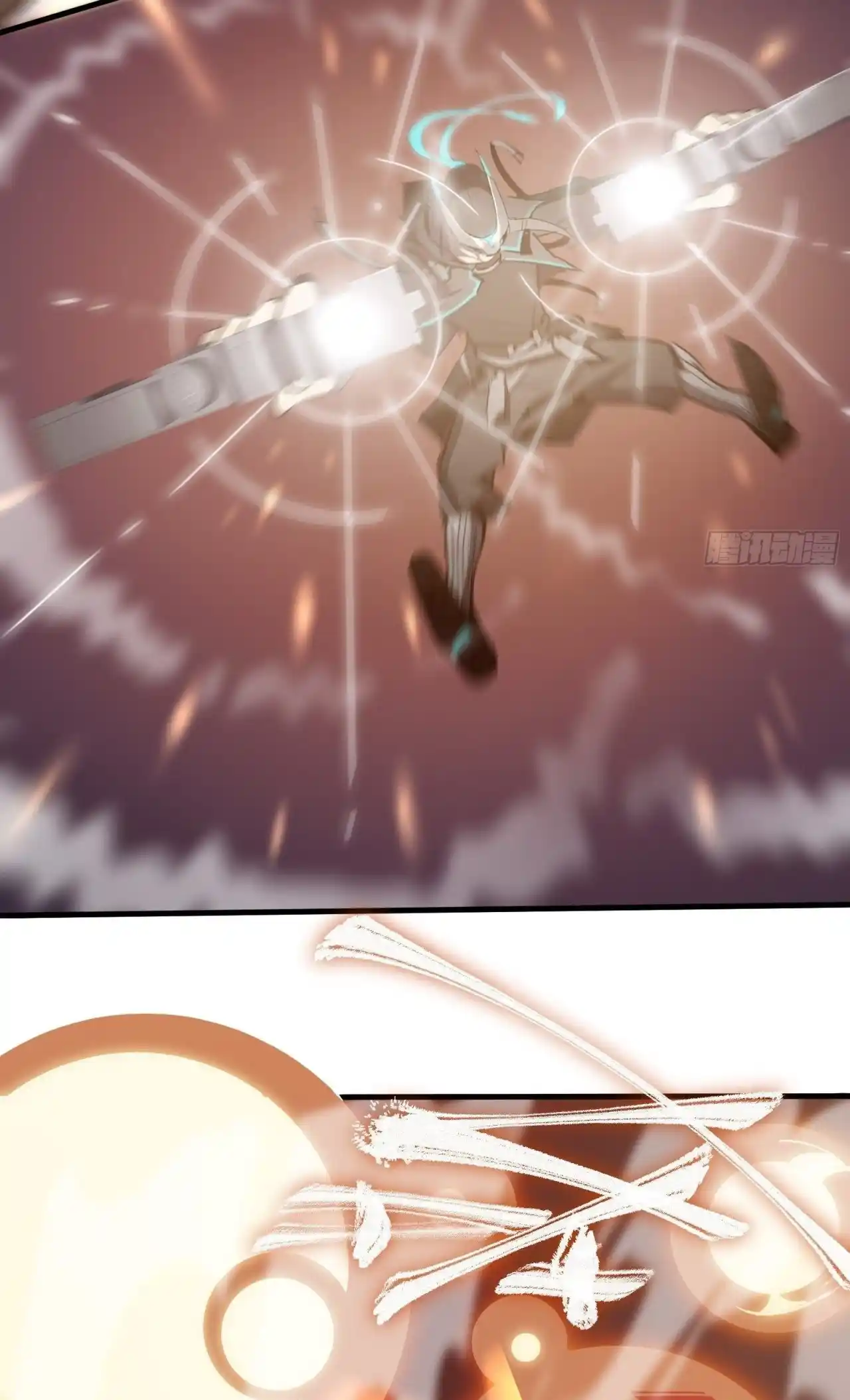 Star Prison capítulo 2, página 28