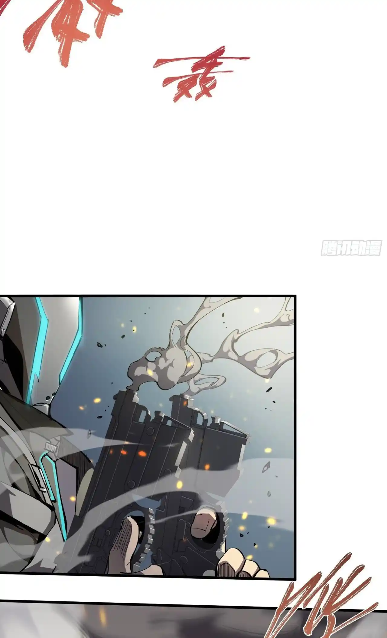 Star Prison capítulo 2, página 34