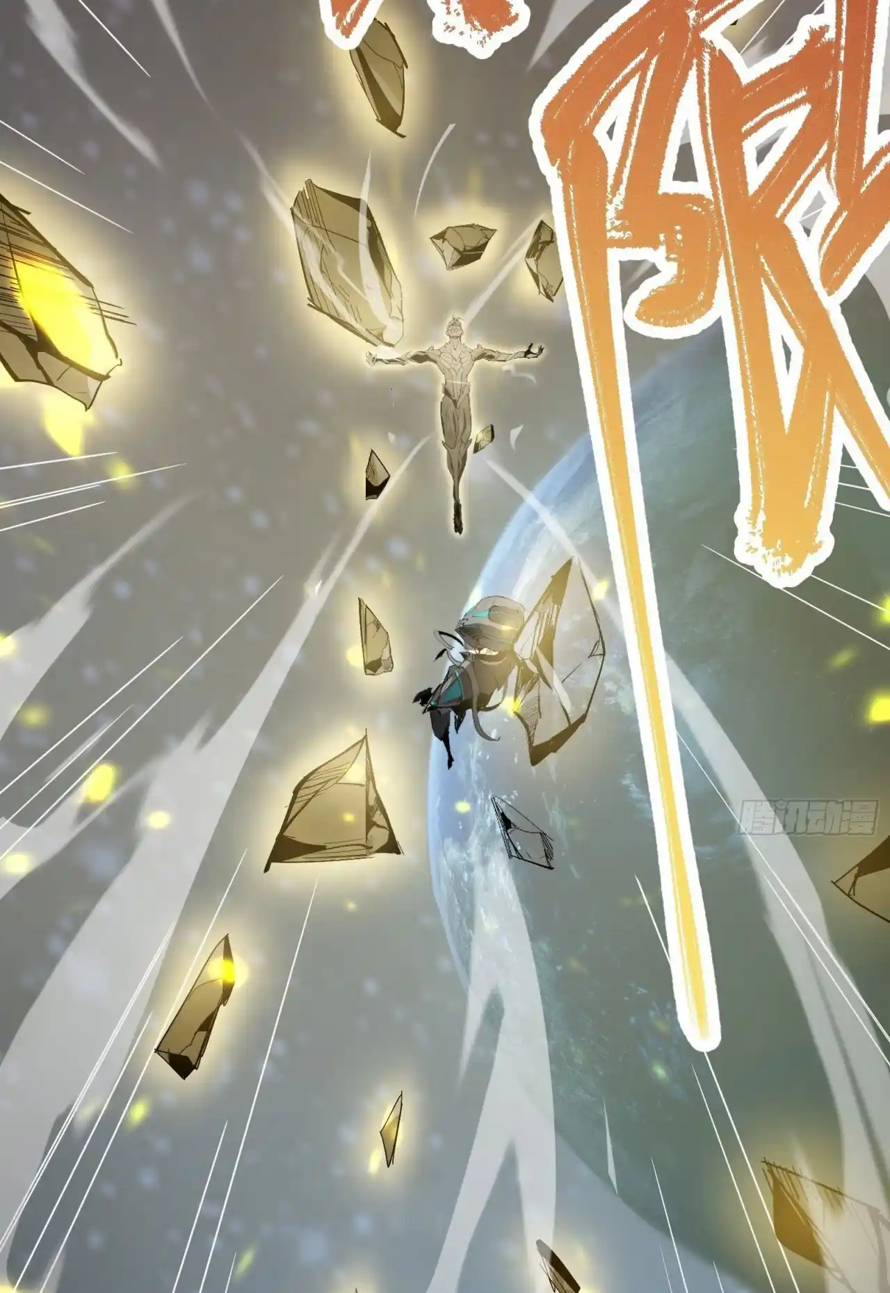 Star Prison capítulo 2, página 70