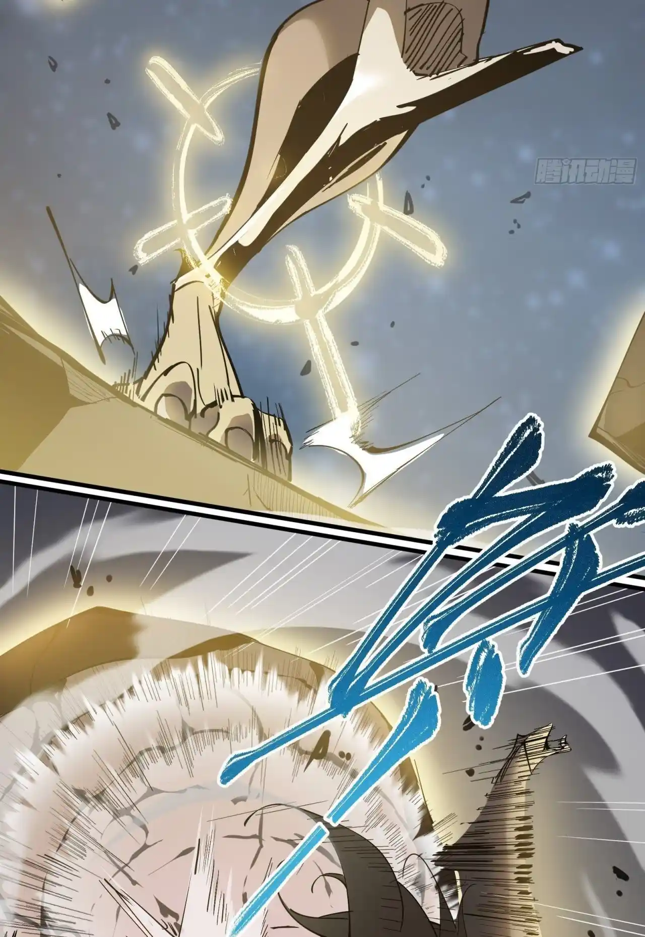 Star Prison capítulo 2, página 74