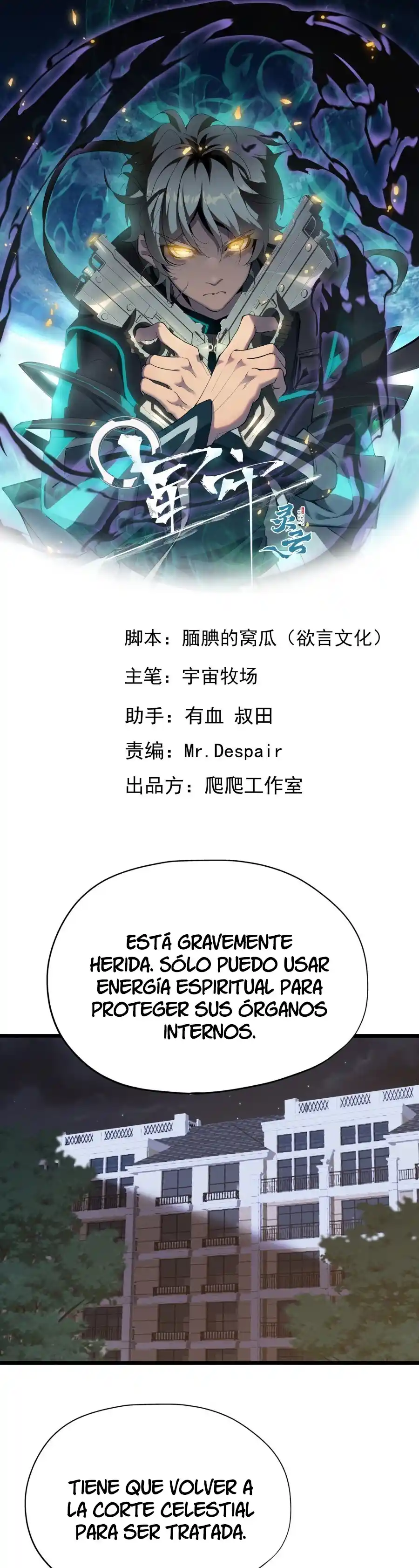 Star Prison capítulo 20, página 2