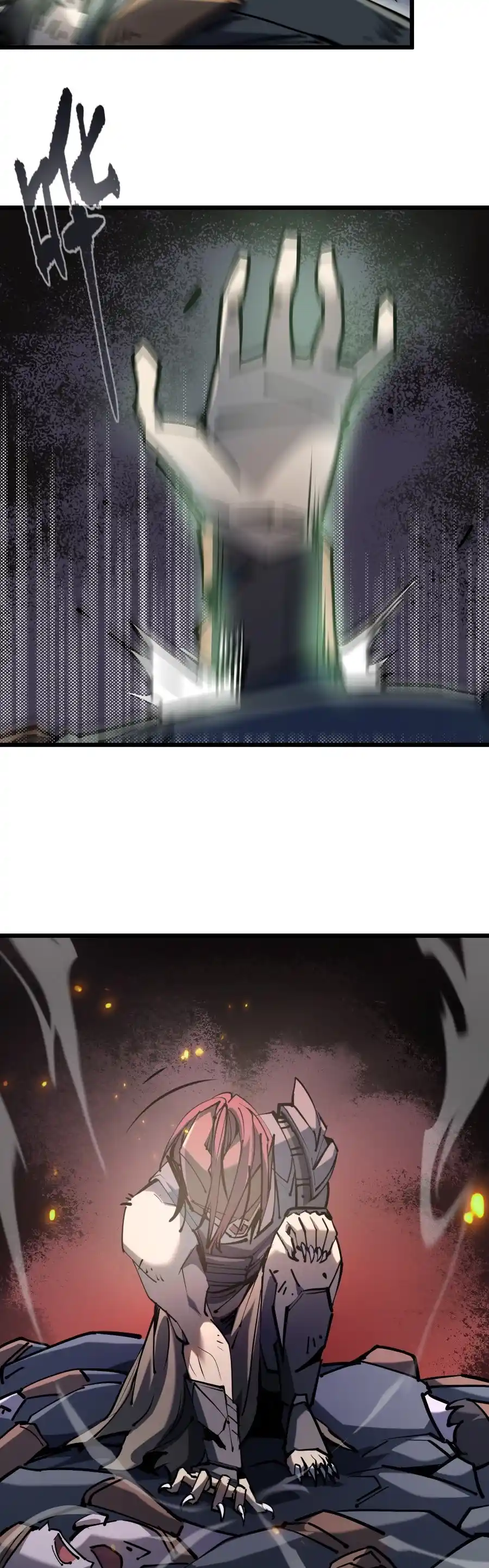 Star Prison capítulo 21, página 6