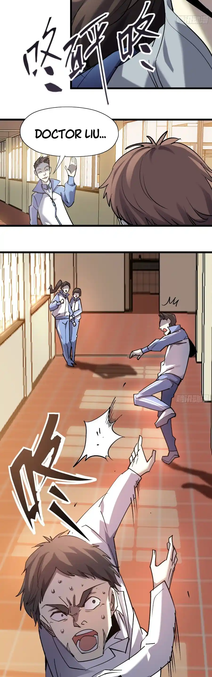 Star Prison capítulo 21, página 21
