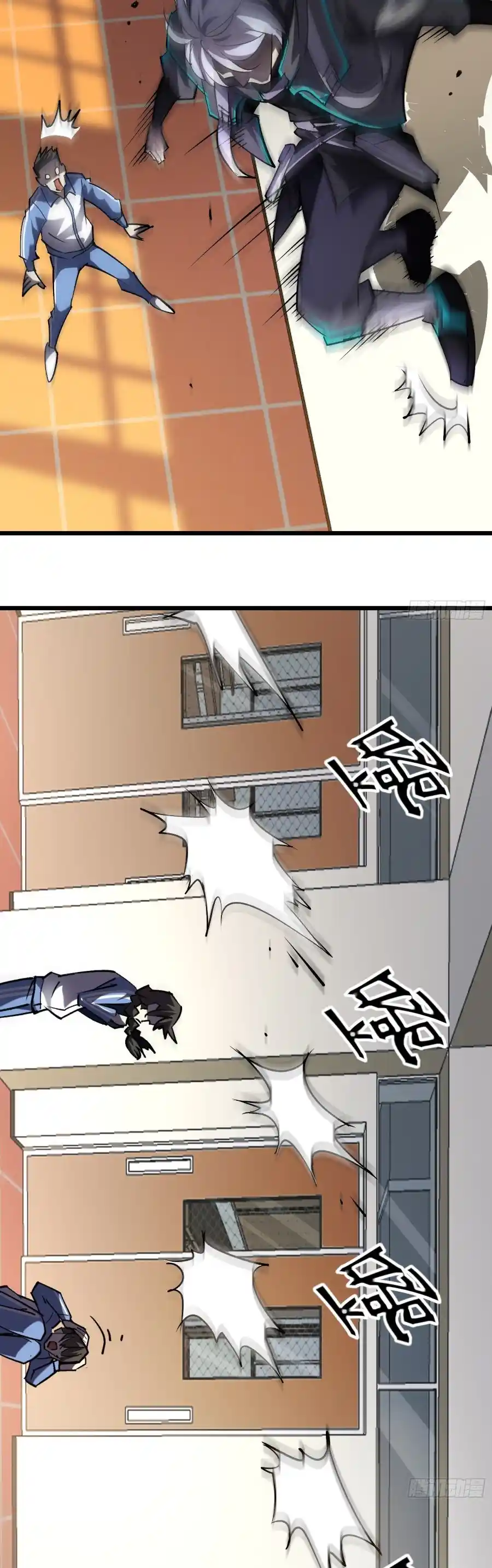 Star Prison capítulo 21, página 24