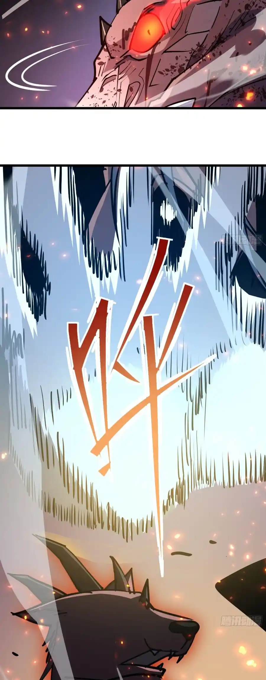 Star Prison capítulo 23, página 20