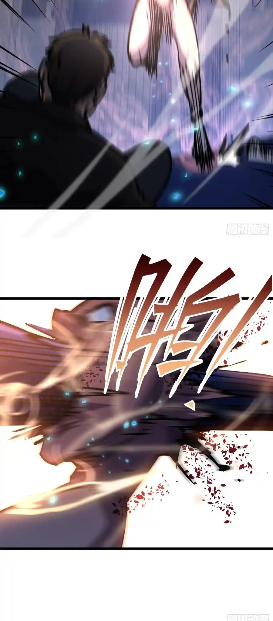 Star Prison capítulo 23, página 32