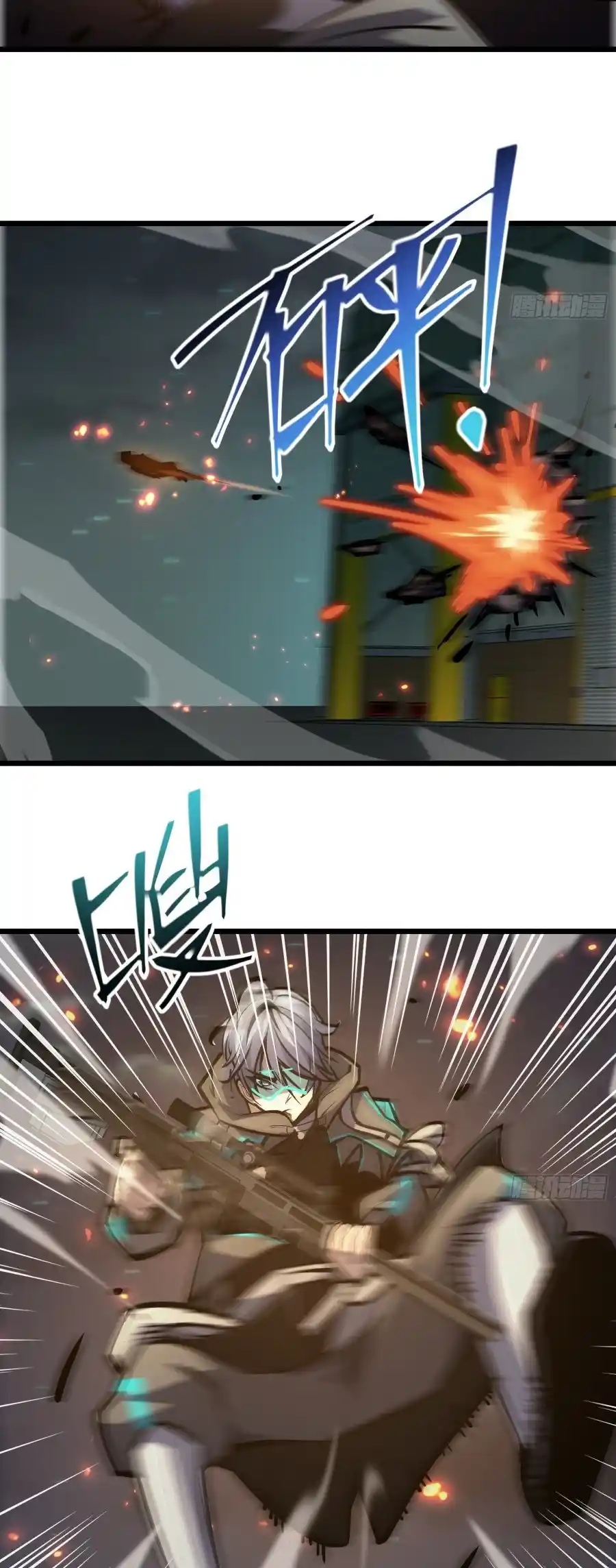 Star Prison capítulo 24, página 11