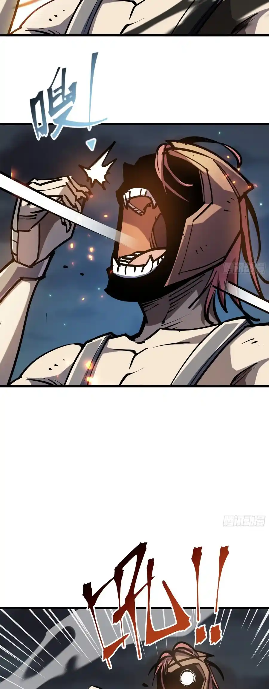 Star Prison capítulo 24, página 23