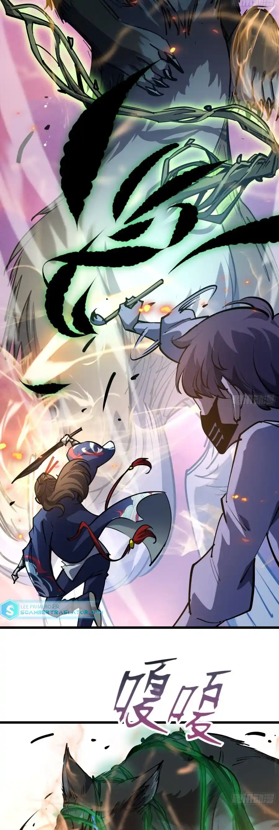 Star Prison capítulo 26, página 5