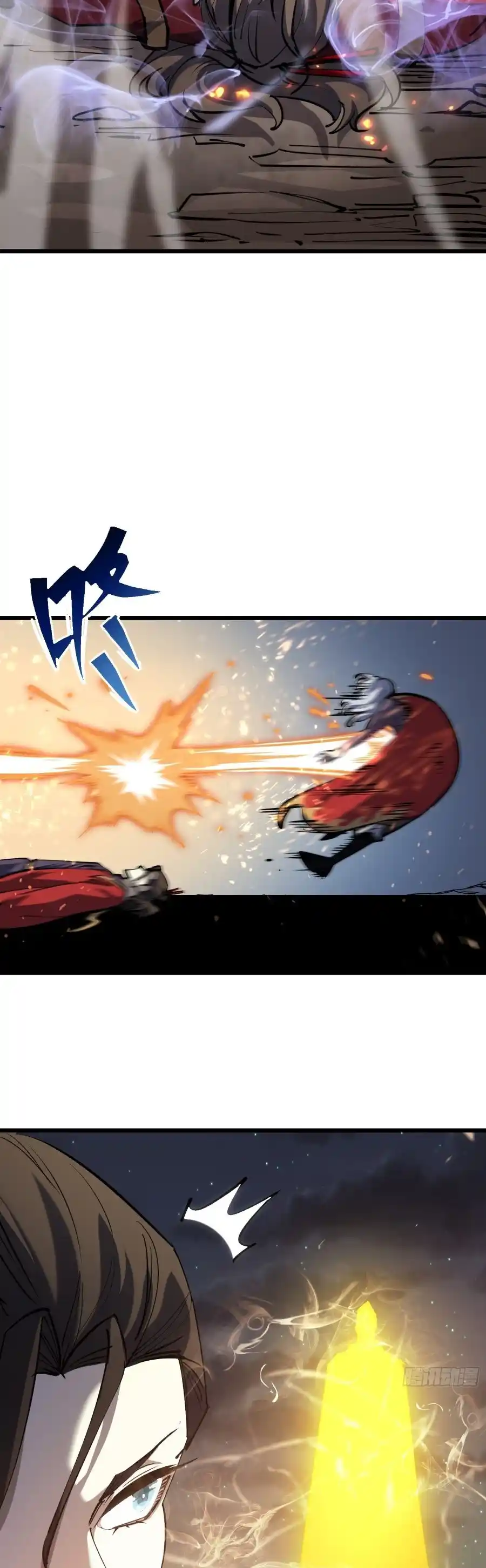 Star Prison capítulo 26, página 23