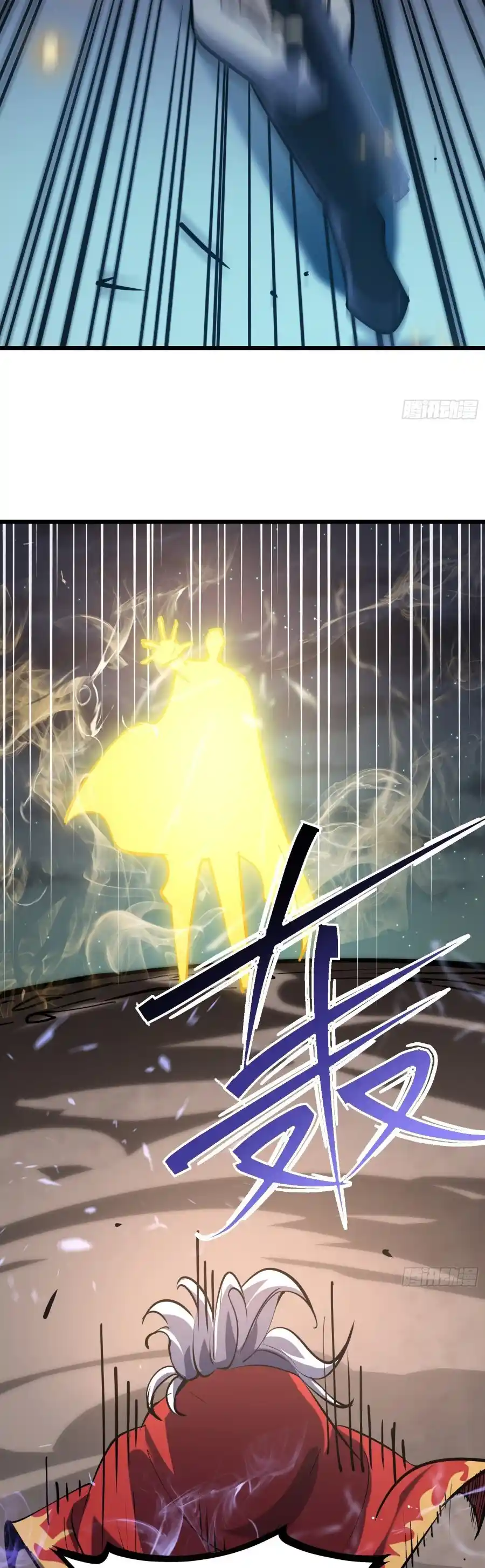 Star Prison capítulo 26, página 25