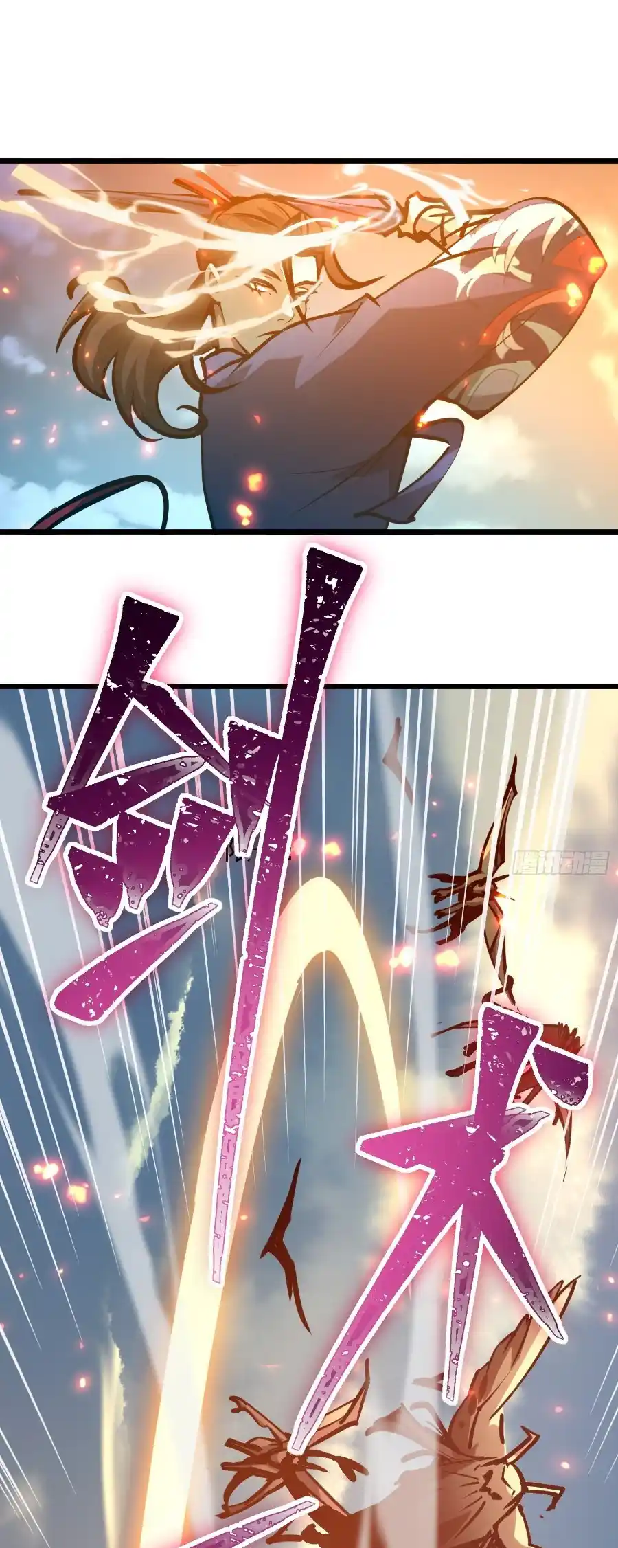Star Prison capítulo 28, página 14