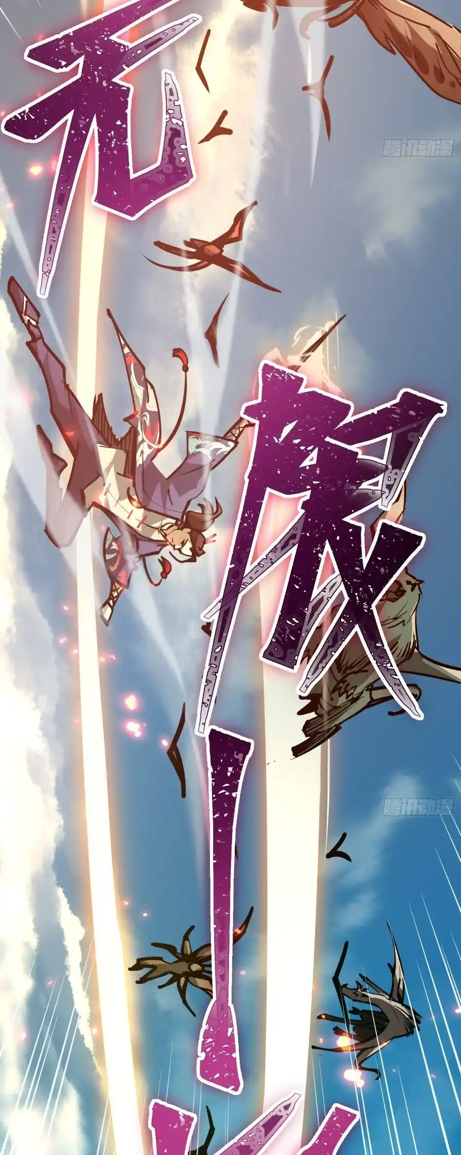 Star Prison capítulo 28, página 15