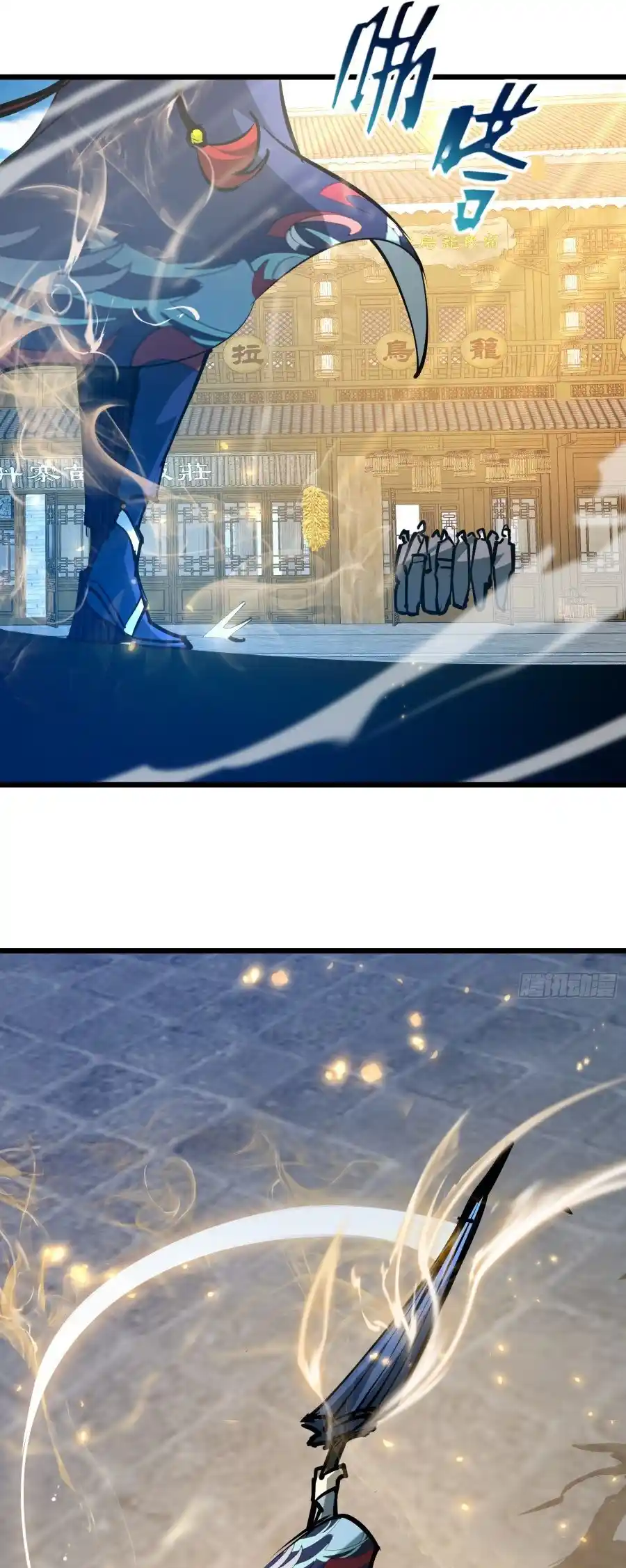 Star Prison capítulo 28, página 19