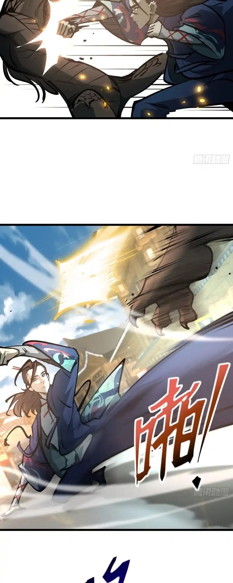 Star Prison capítulo 28, página 24