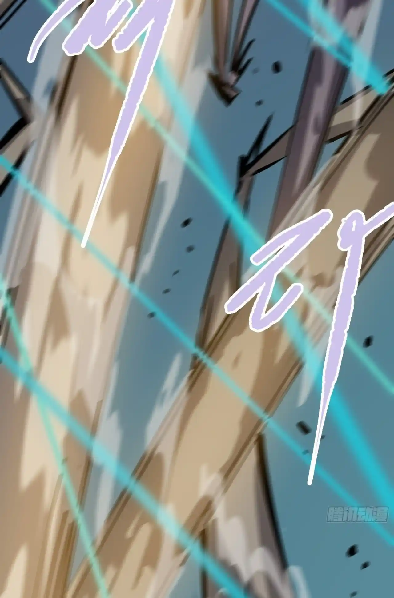 Star Prison capítulo 3, página 23