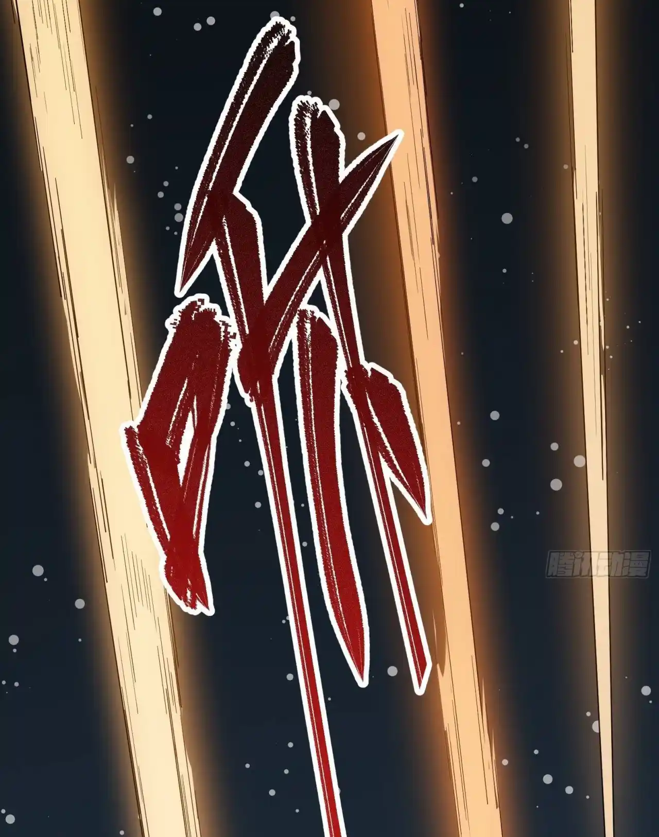 Star Prison capítulo 3, página 75
