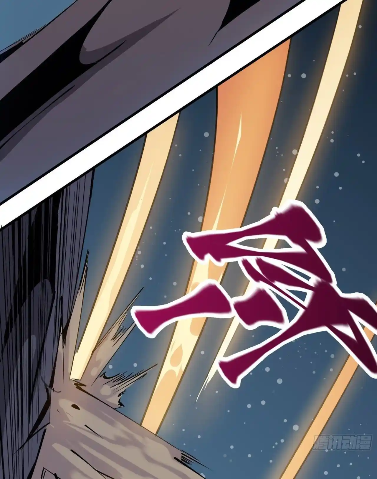 Star Prison capítulo 3, página 80