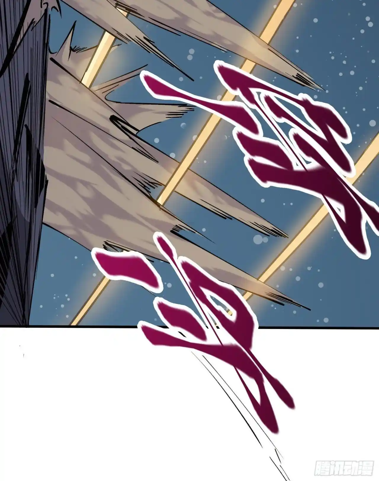 Star Prison capítulo 3, página 81