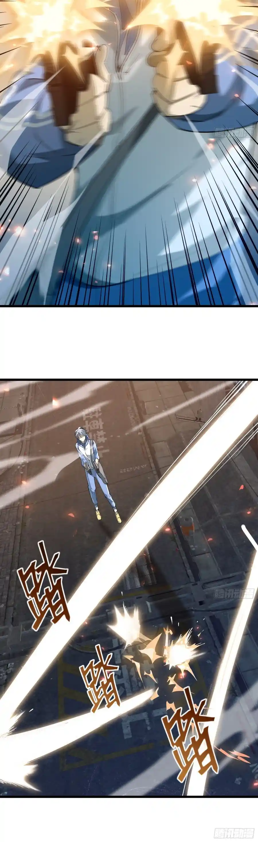 Star Prison capítulo 30, página 15