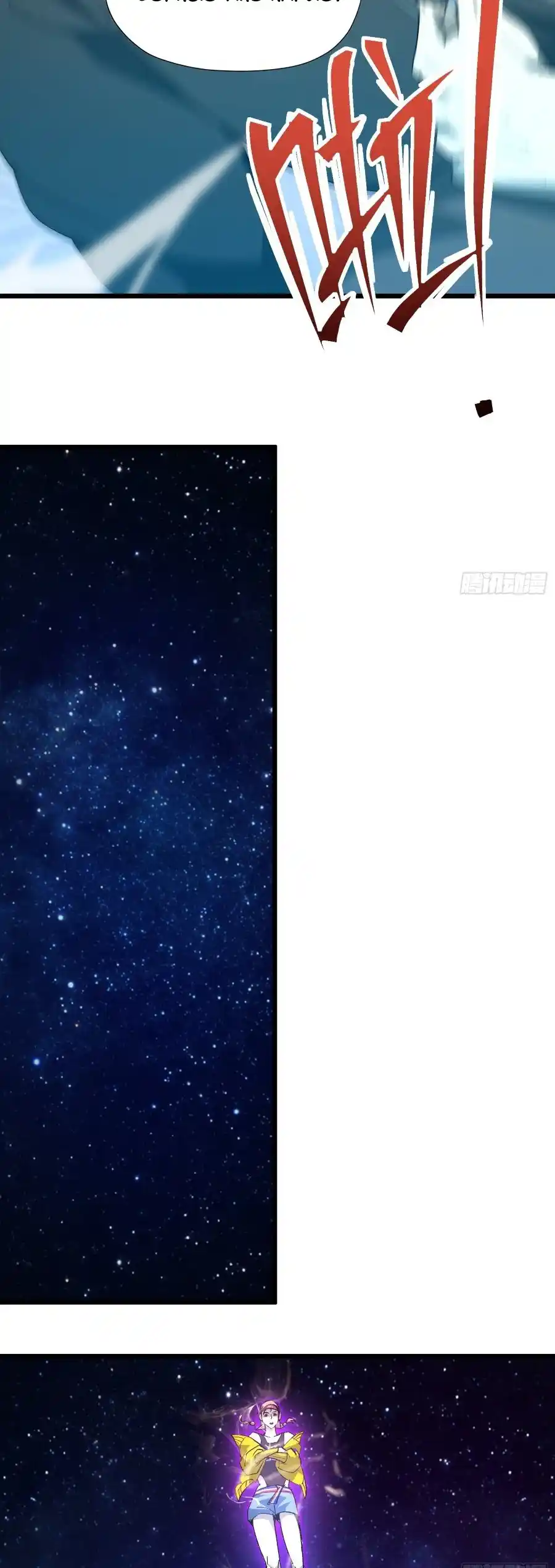 Star Prison capítulo 33, página 16