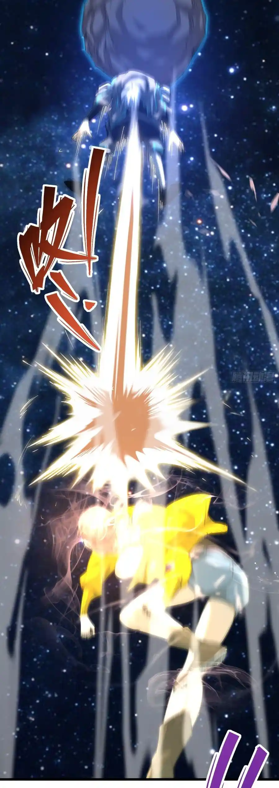 Star Prison capítulo 33, página 22