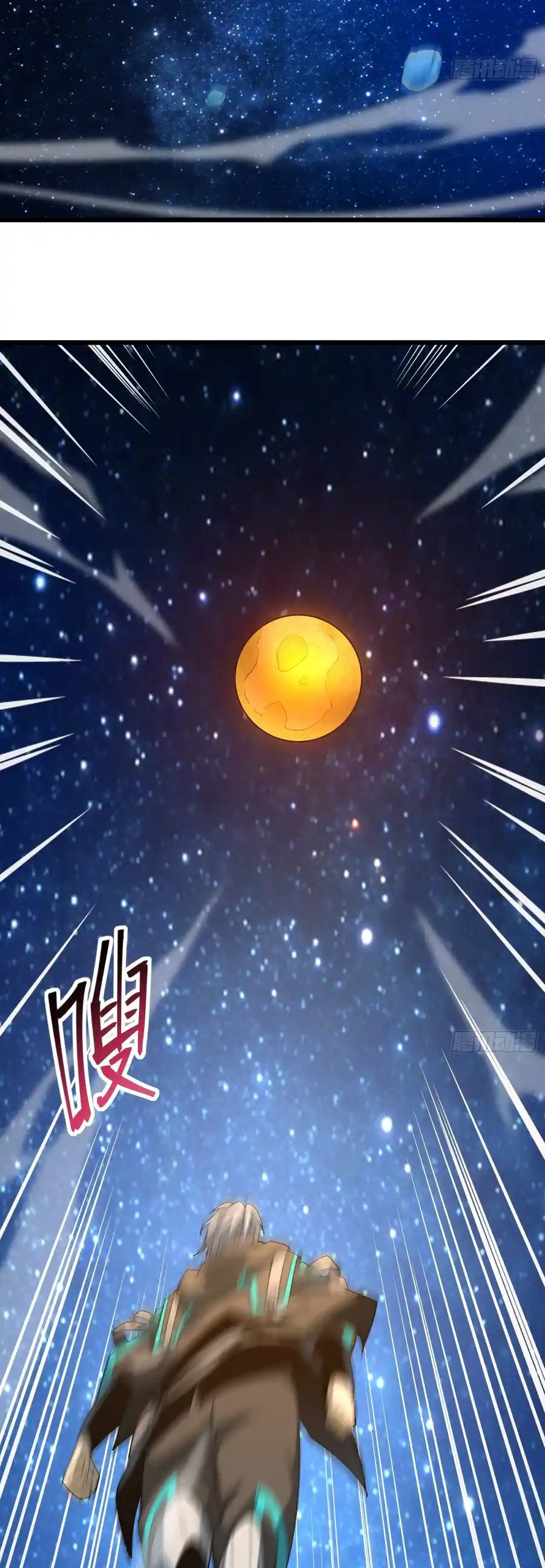 Star Prison capítulo 39, página 10